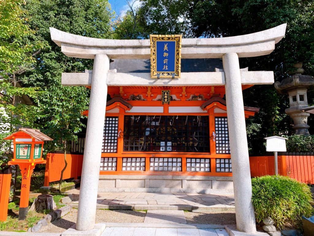 八坂神社　美御前社